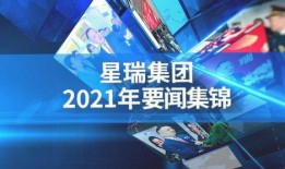 星瑞最新爆料消息新闻,揭秘星瑞全新车型及神秘技术革新