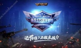 cf手游体验服最新爆料2020年8月份,揭秘新版本亮点与改动