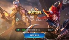 最新王者大爆料是谁,揭秘神秘新英雄诞生之谜